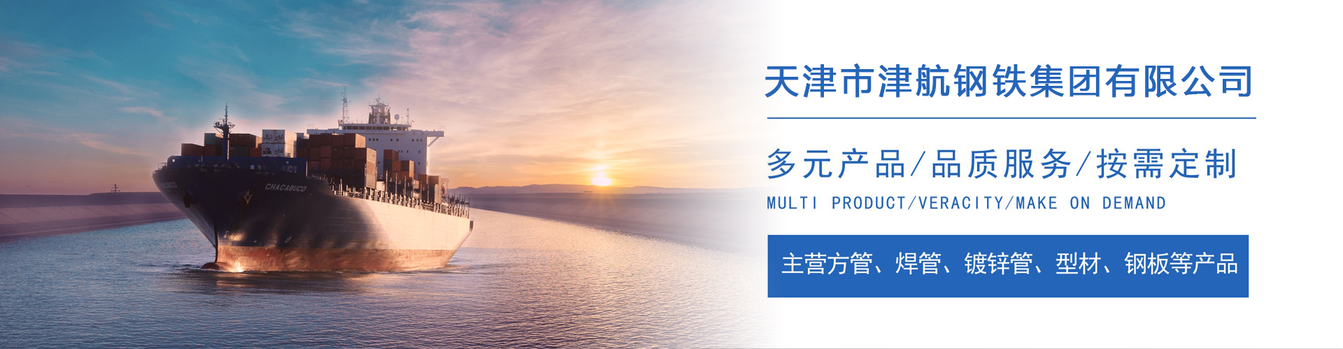香河关于我们